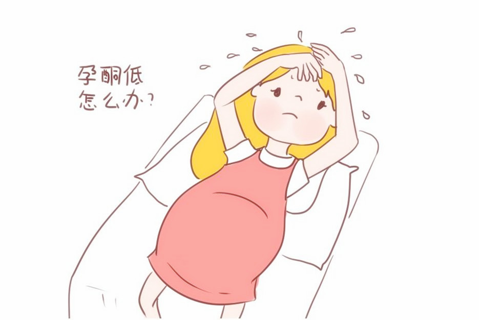 孕酮低会导致不孕吗？