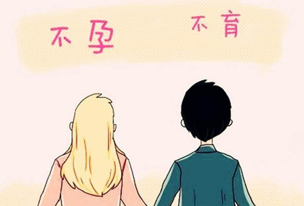 男人备孕吃什么提高精子质量