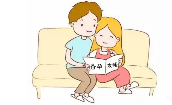 备孕要做好哪些准备？